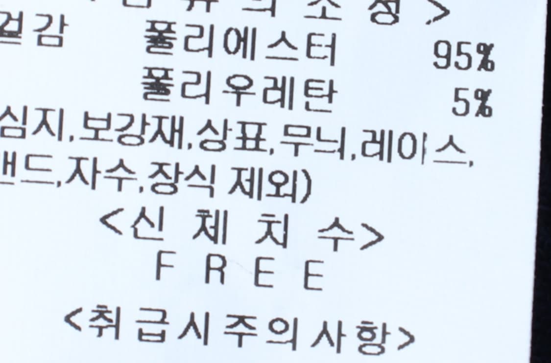 W(F) 쿨키튼 반팔 티셔츠 민소매 나시 플라워 네이비-H33446 상품이미지6