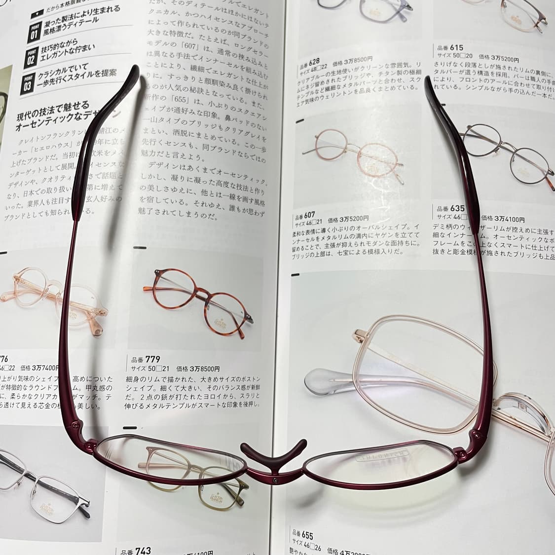 JAPONISM 자포니즘 일본 새들브릿지 안경 상품이미지10