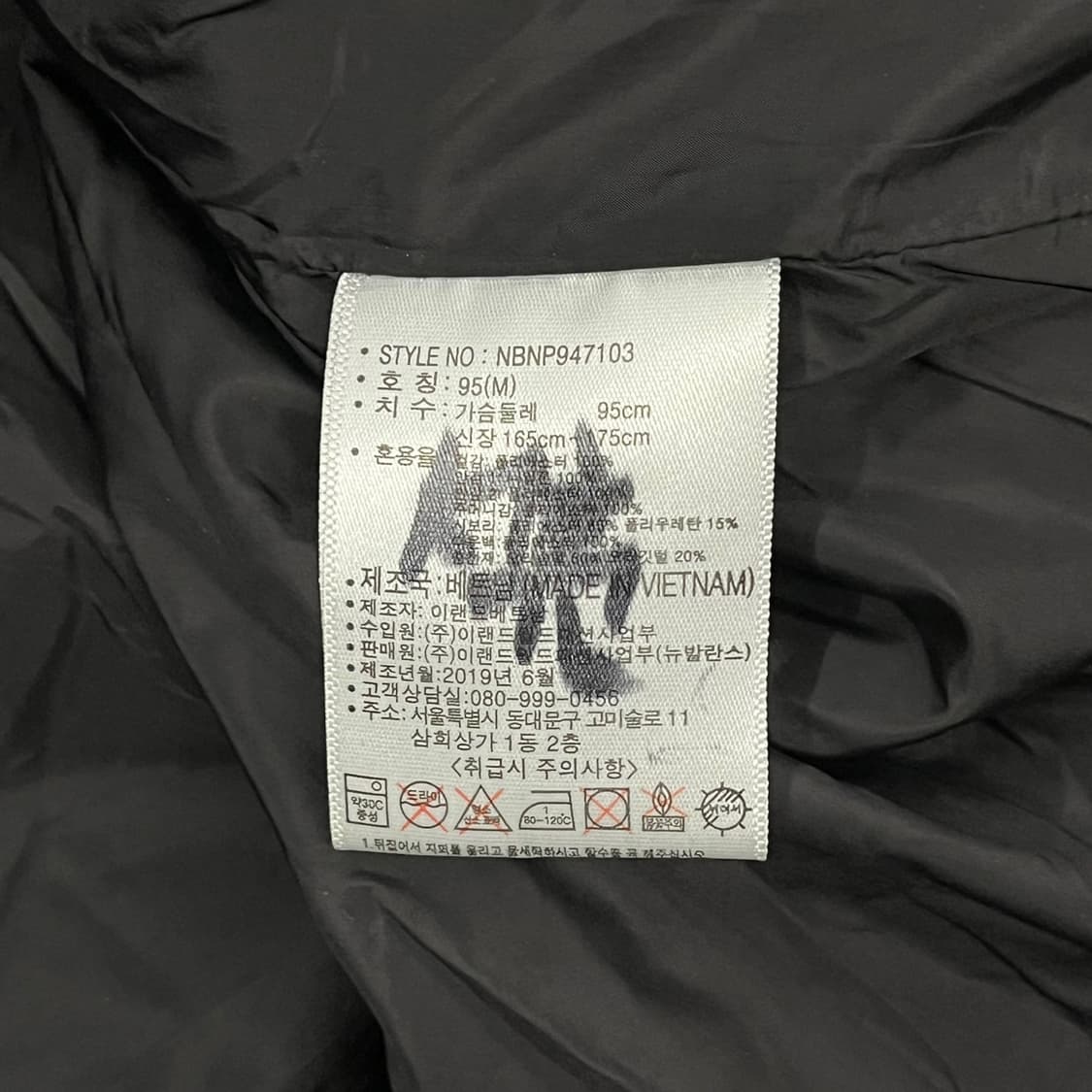 [정품/M] 뉴발란스 서울 이랜드 FC 패딩 블랙 b19 상품이미지6