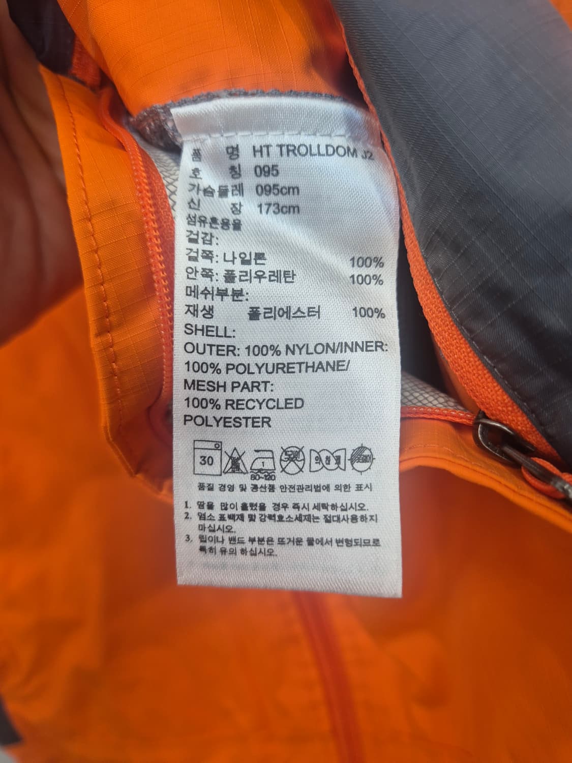 아디다스 오렌지색 후드 집업  95
사이즈 실측  가슴 단면54   ,  상품이미지6