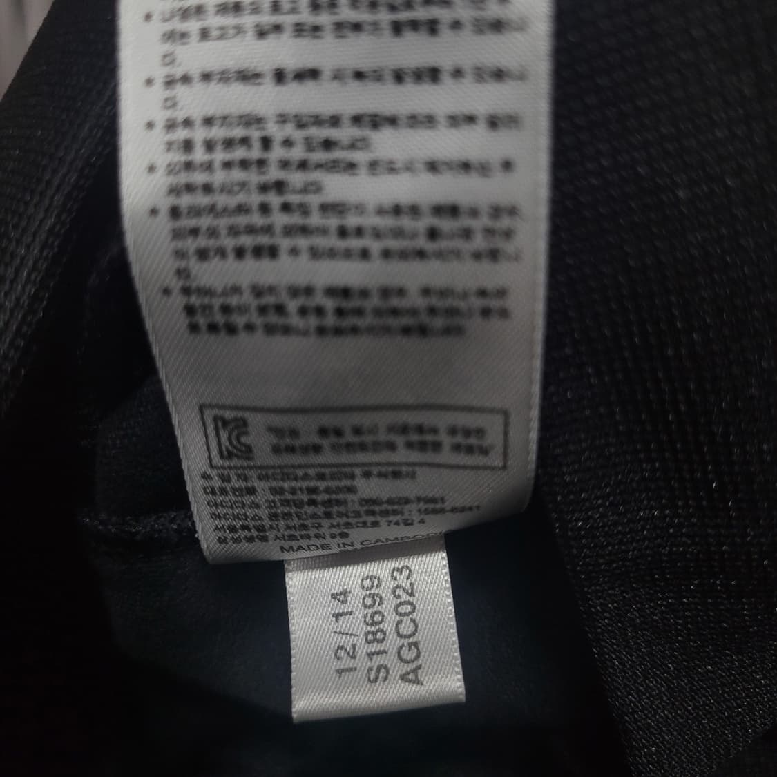 아디다스 불꽃 파이어버드 검흰 유로파 83 베켄바우어 대대장 트랙탑 져지 상품이미지7
