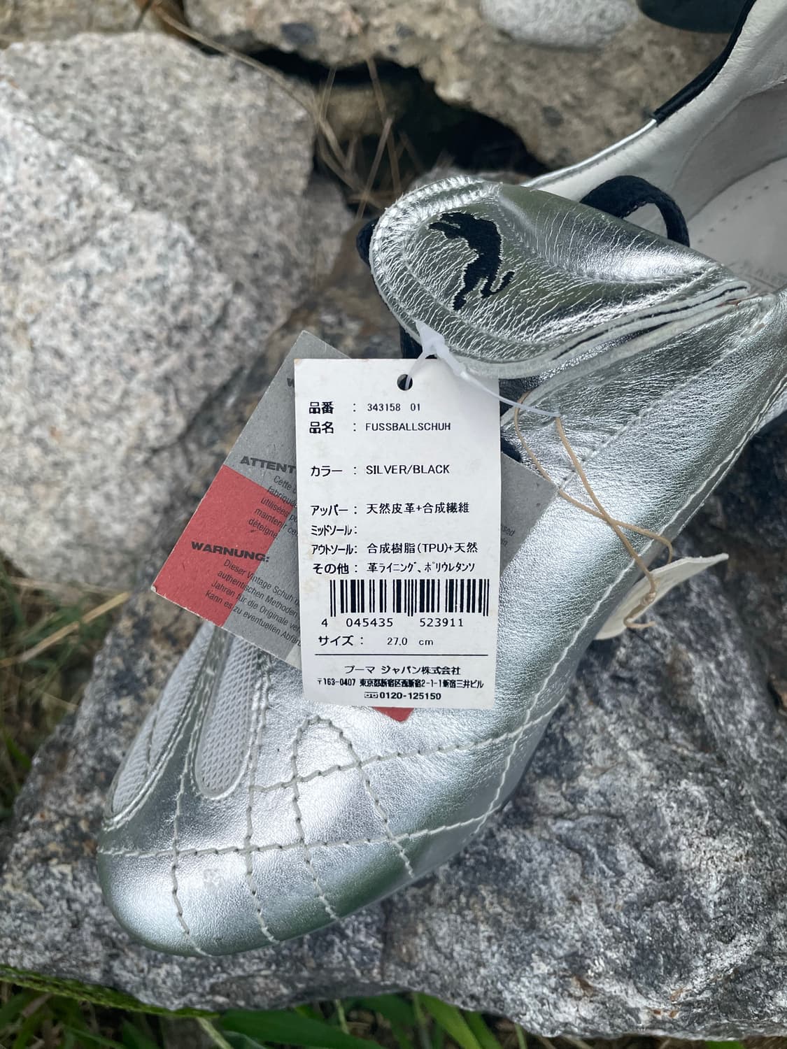 00‘s Puma by Van Slobbe FUSSBALLSCHUH 상품이미지10