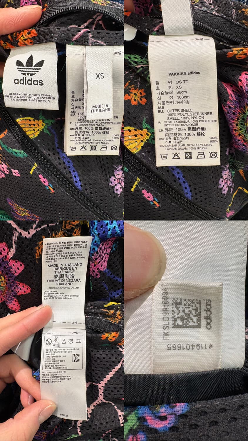 아디다스 파카이안 리버시블 바람막이 상품이미지10