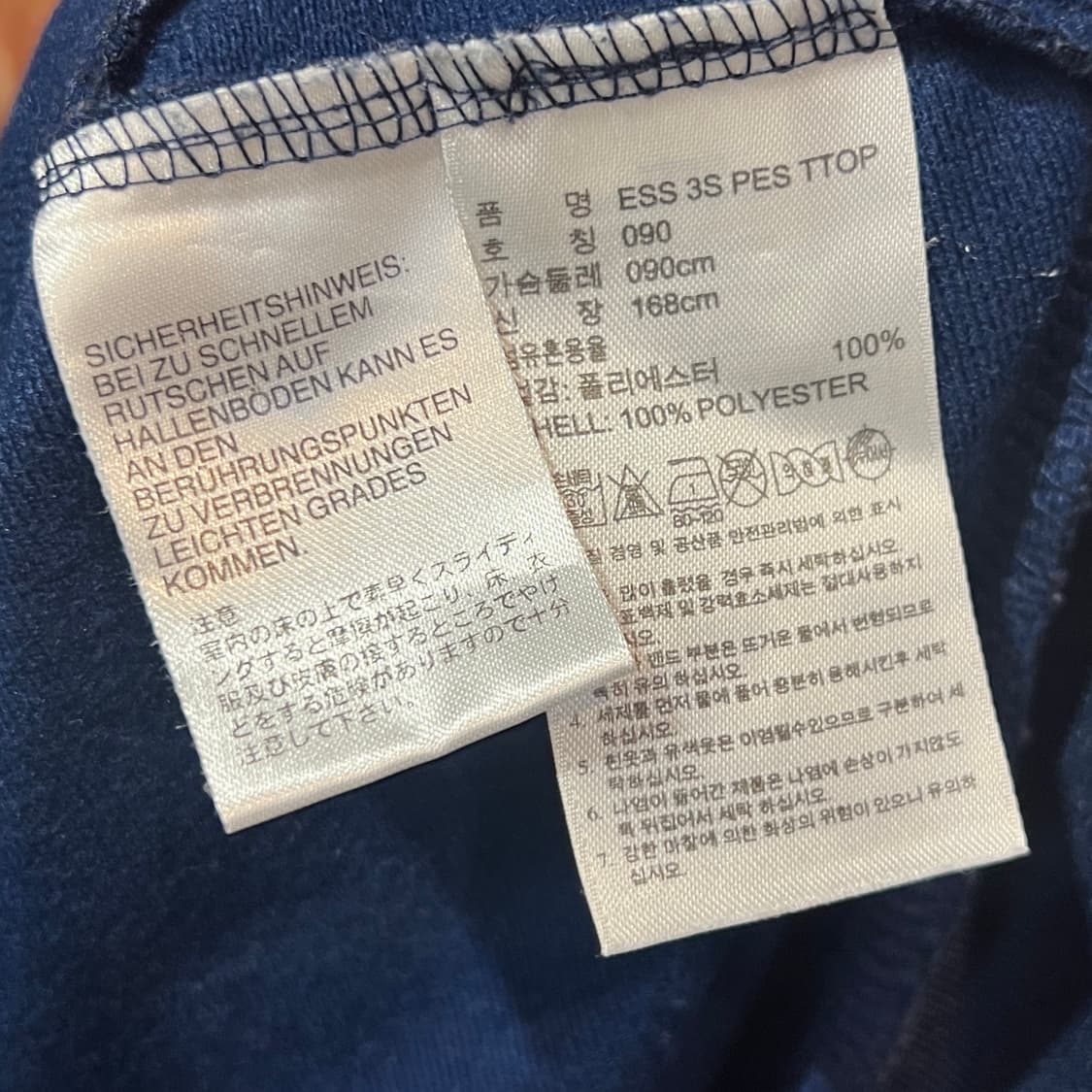 아디다스 네이비 져지 상품이미지4