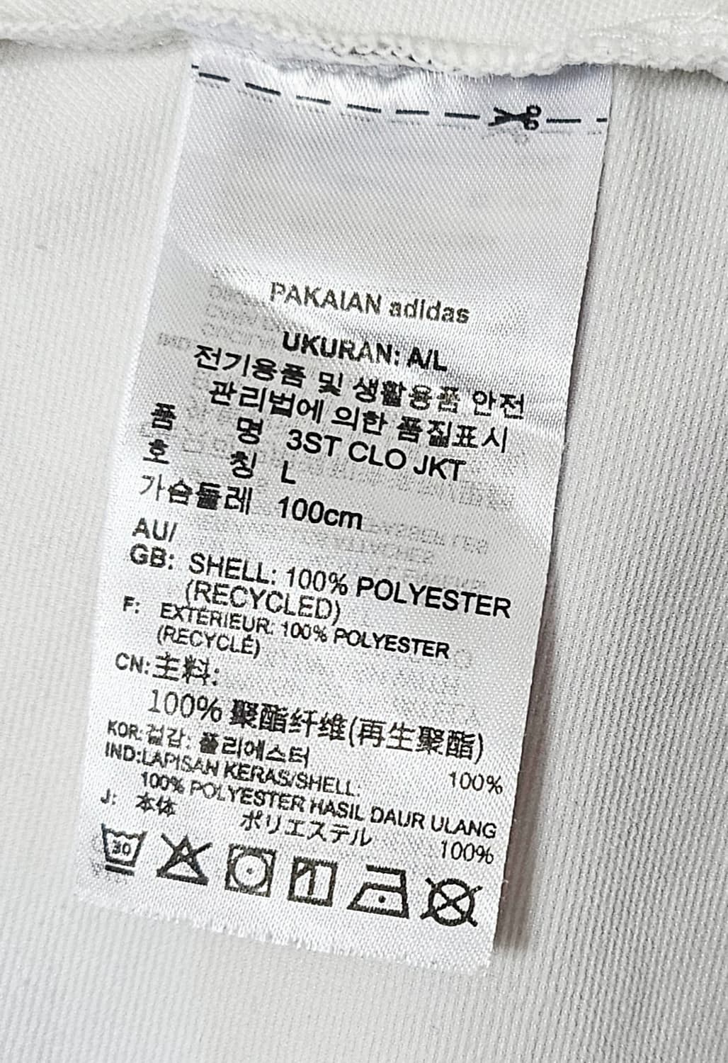 (100~110)L☆초대장급☆ 아디다스 에센셜 3st우븐 [흰검] 트랙탑 상품이미지3