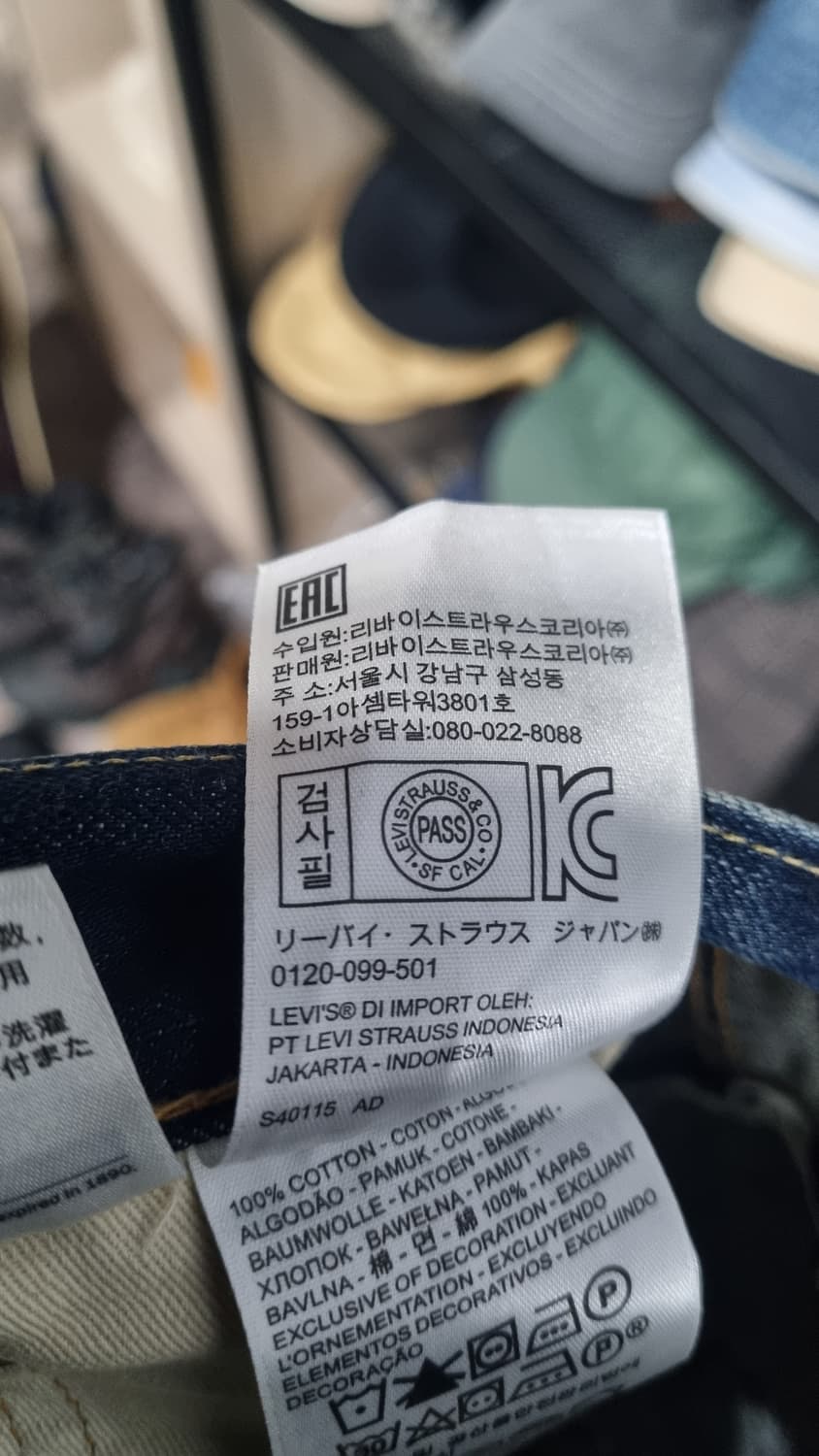 Levi's 레귤러 테이퍼드 디스트로이드진 34~35size 상태좋음 상품이미지5