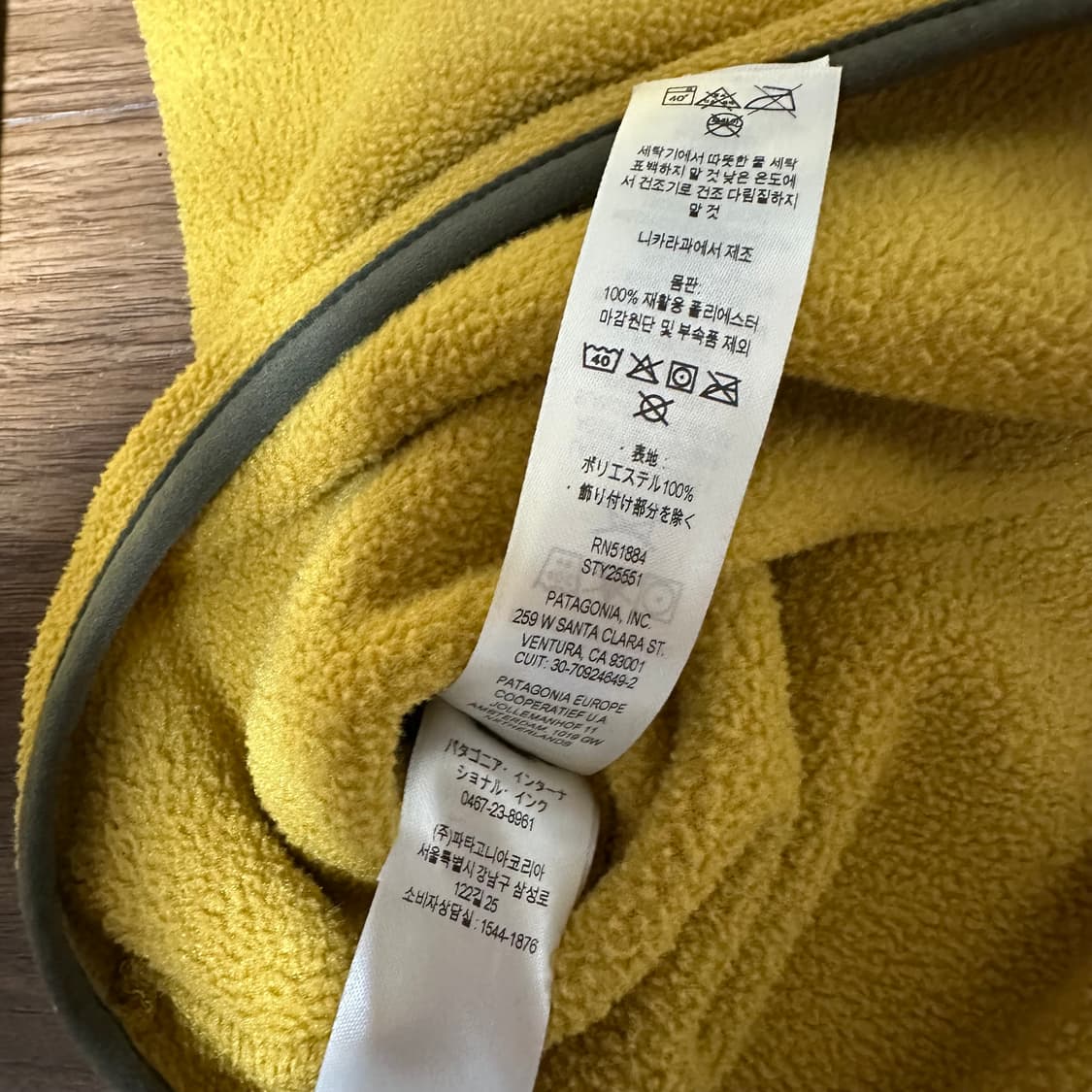 파타고니아 신칠라 풀오버 라이트웨이트 라지 머스타드 캐빈골드 상품이미지8