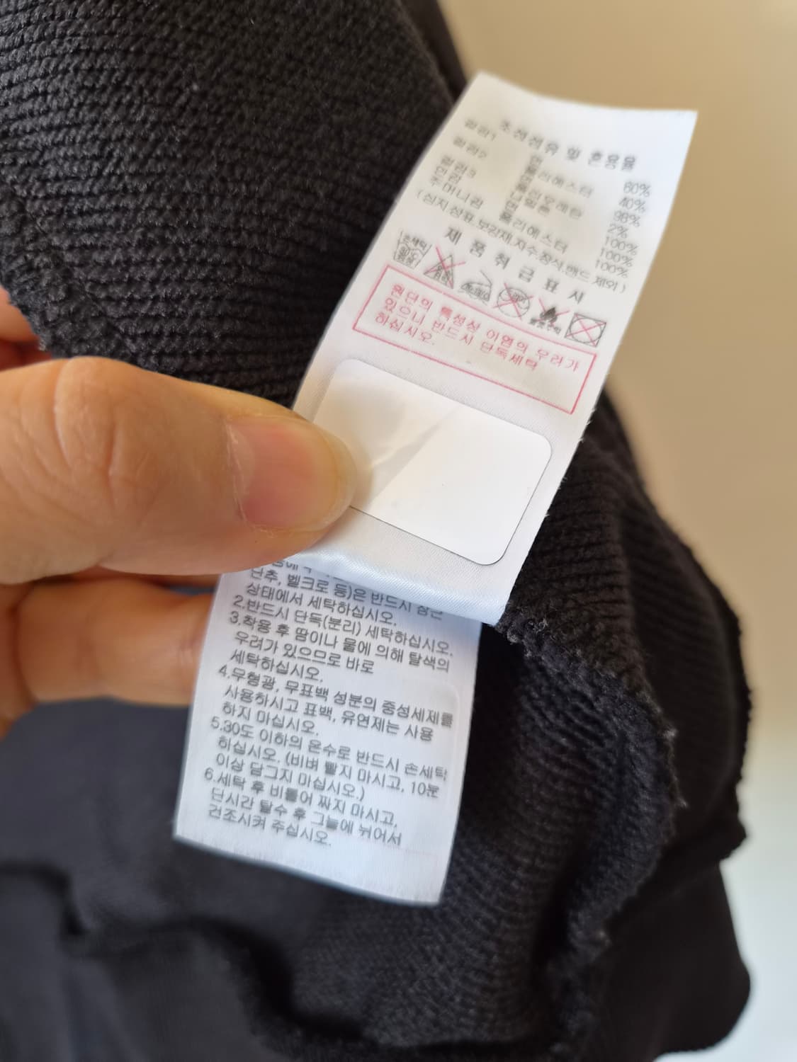 디스커버리 남성 블랙후드집업점퍼 100사이즈 상품이미지8