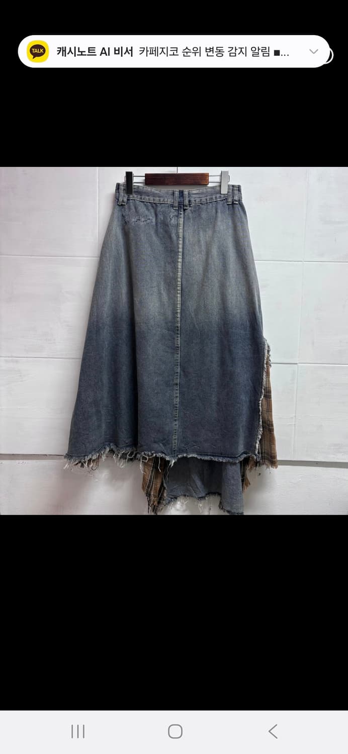 (마지막특가) 일본빈티지 데님 패치웍 데미지 그런지 히피 롱스커트 상품이미지4