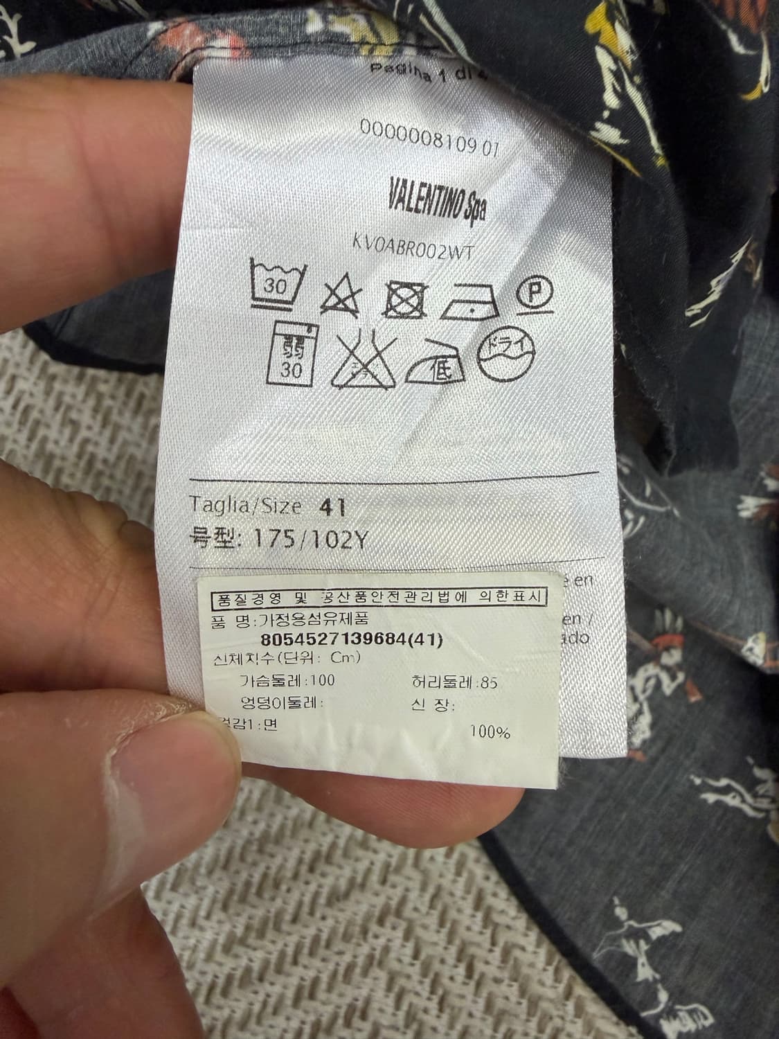매장판정품) 발렌티노 남성 블랙 프린팅 셔츠 41(M) 상품이미지7