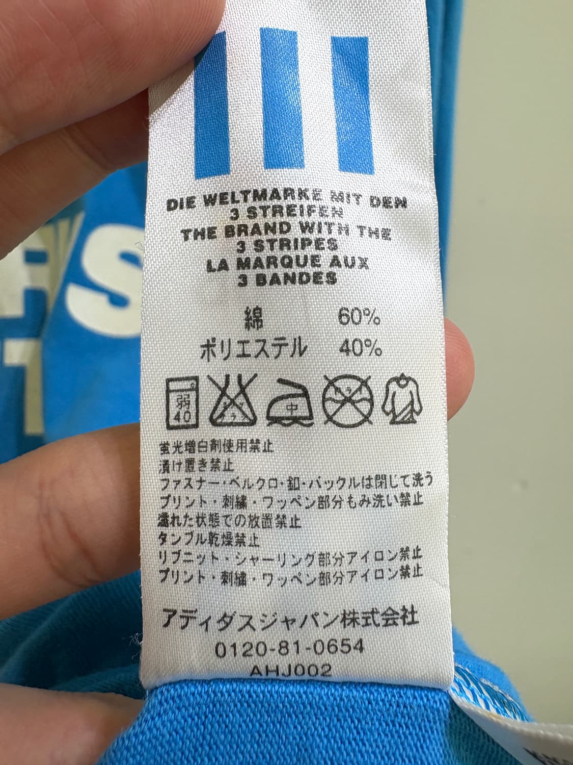 ADIDAS 롱슬리브 상품이미지10