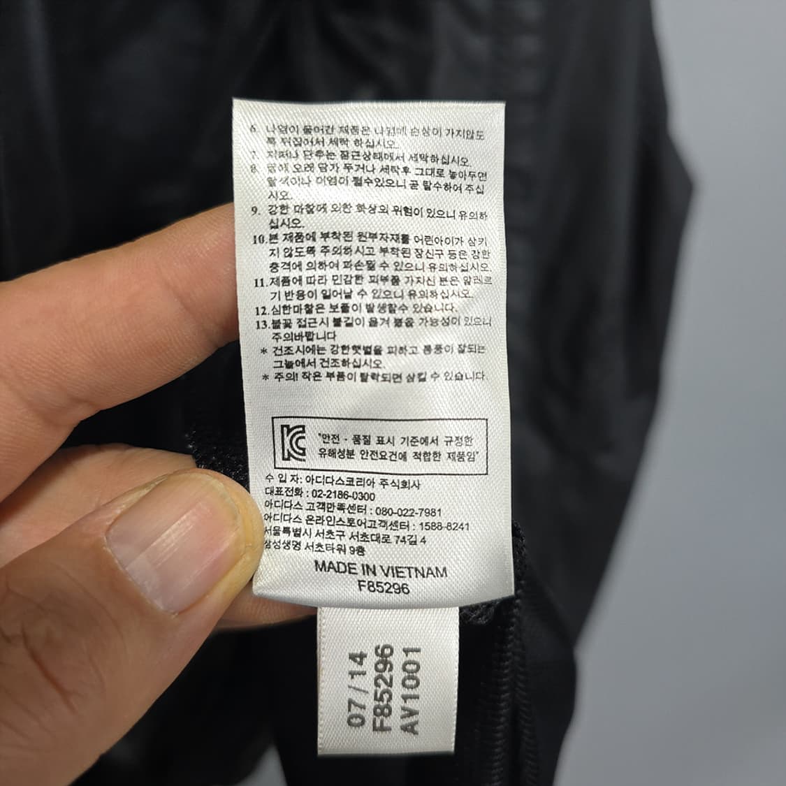 아디다스(adidas) 리오넬 메시 콜라보 후드 바람막이 100 상품이미지10