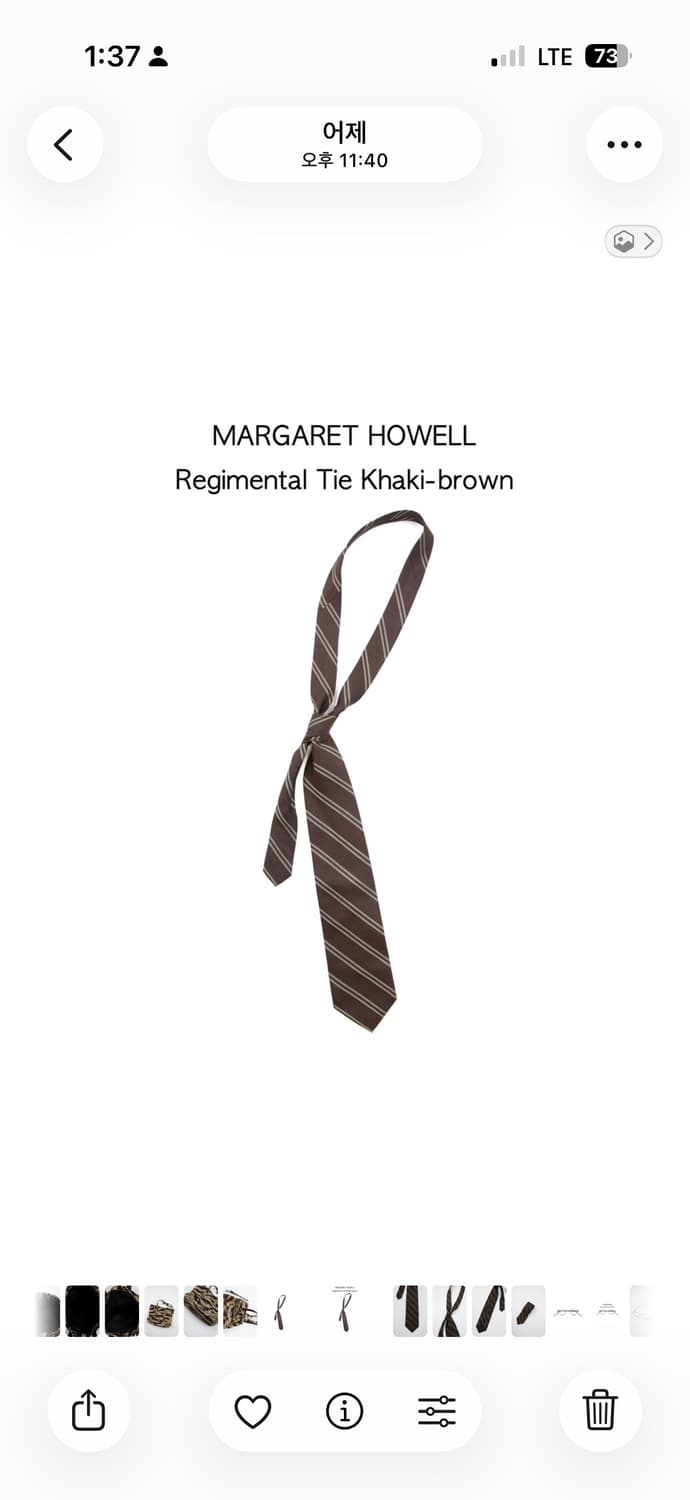 Margaret howell 레지멘탈 타이 카키브라운 상품이미지1