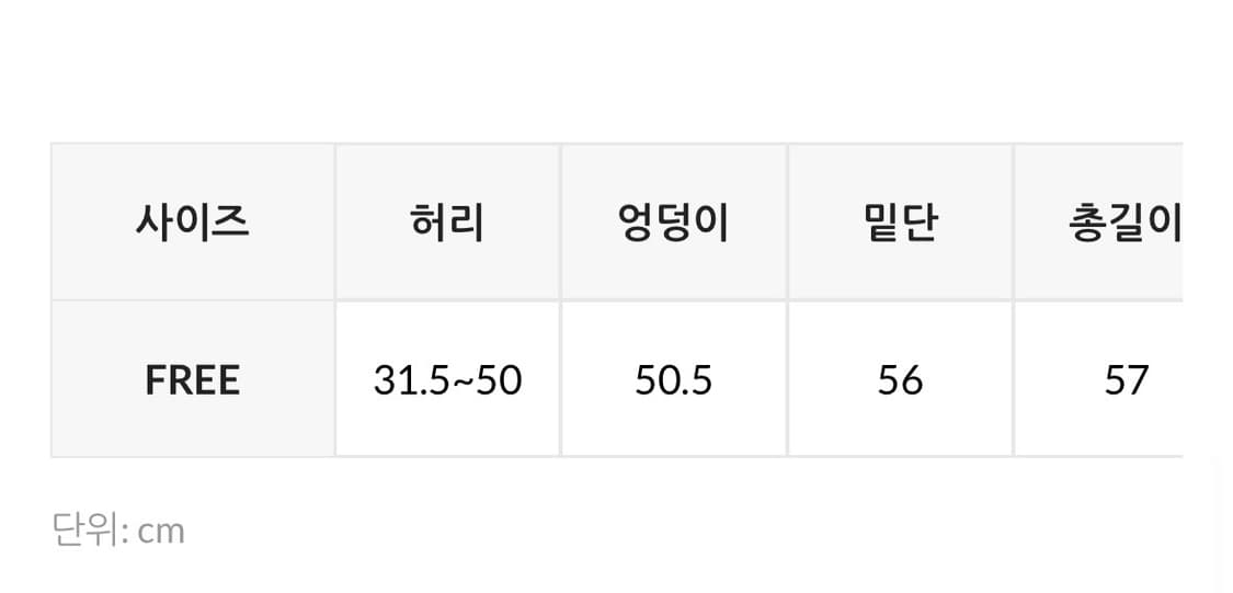 새상품) 데일리쥬 카이작 펌킨 미디 스커트 상품이미지3