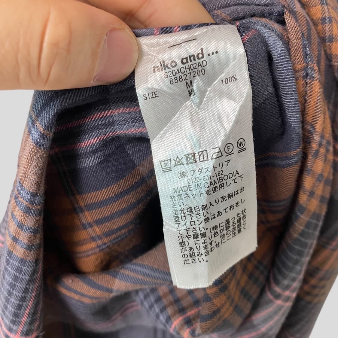 (여성M)니코앤드 체크 셔츠 롱 원피스 상품이미지7