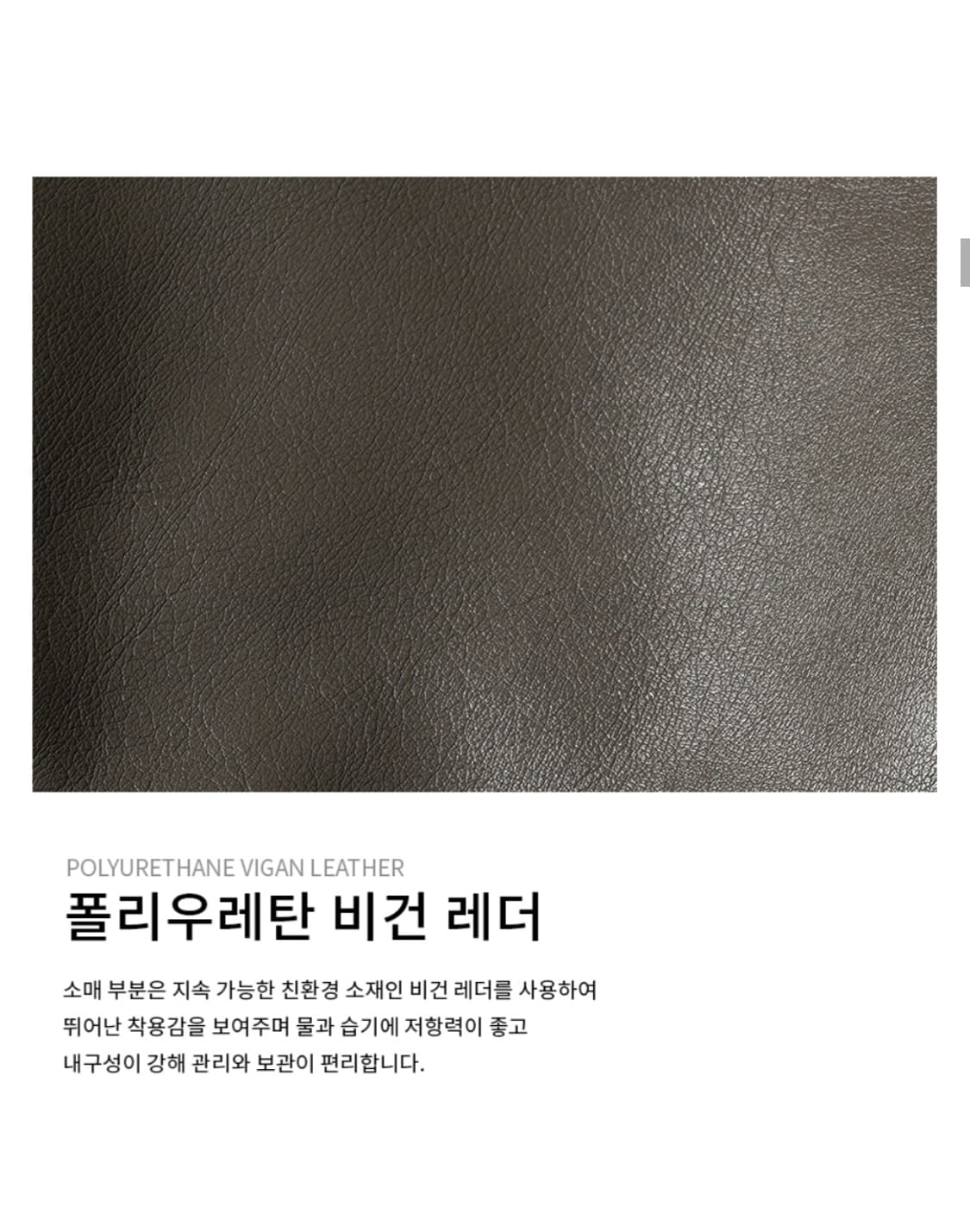 바시티자켓 L 상품이미지8