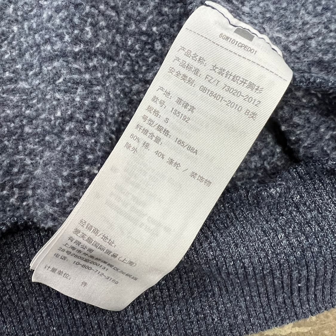 S) 아베크롬비 후드집업 자켓 점퍼 상품이미지6