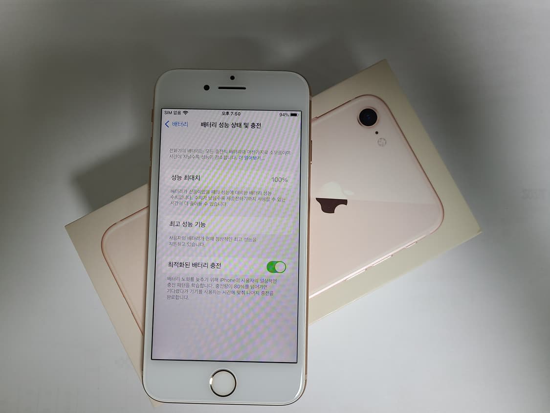 아이폰8 로즈골드 64G 배터리100한국판 상품이미지1