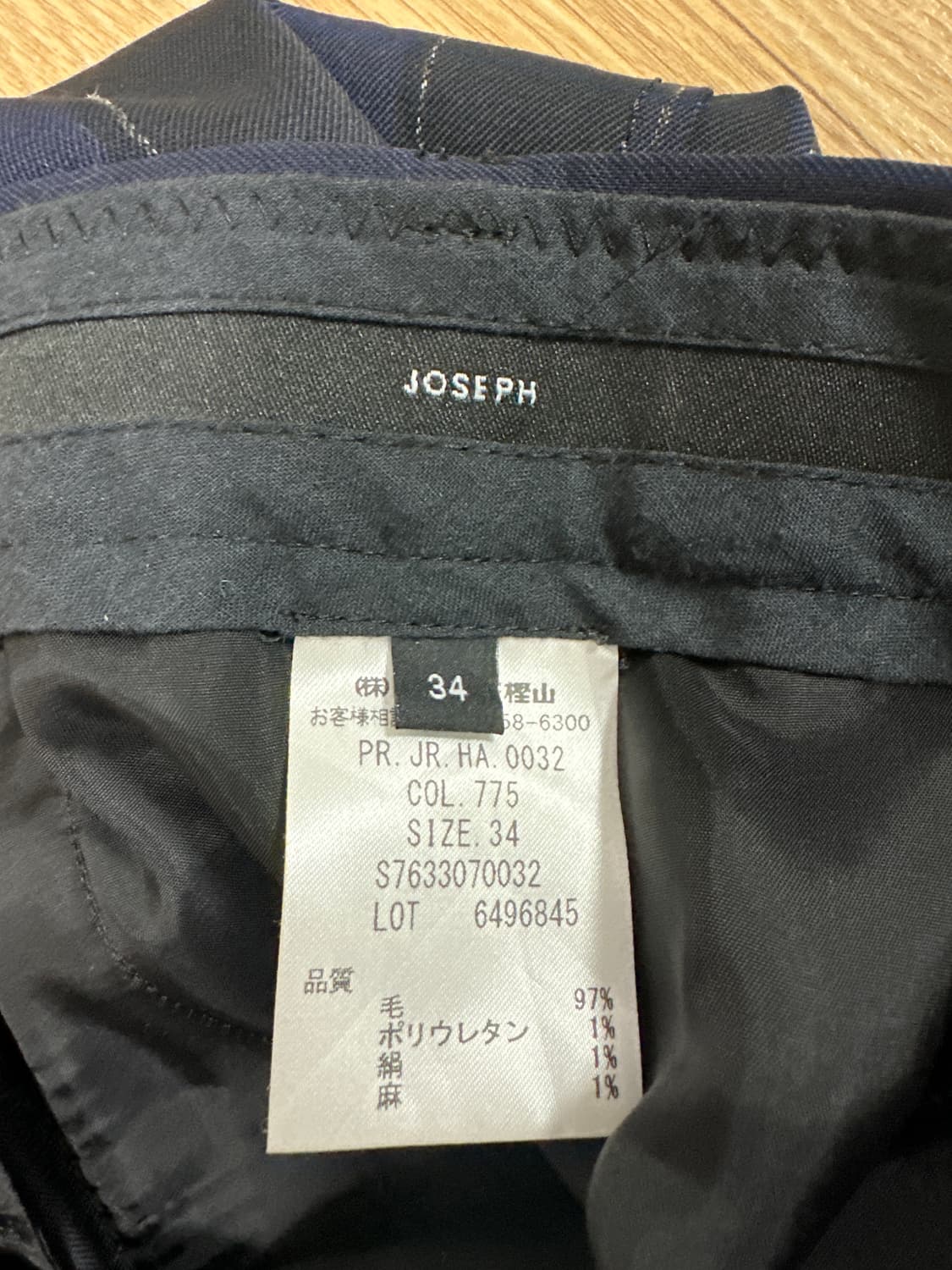 joseph 슬랙스 상품이미지1