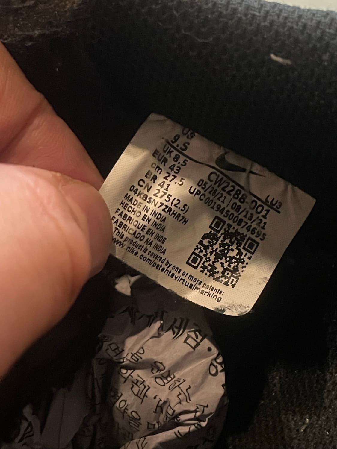 나이키 에어포스 블랙 275 상품이미지9