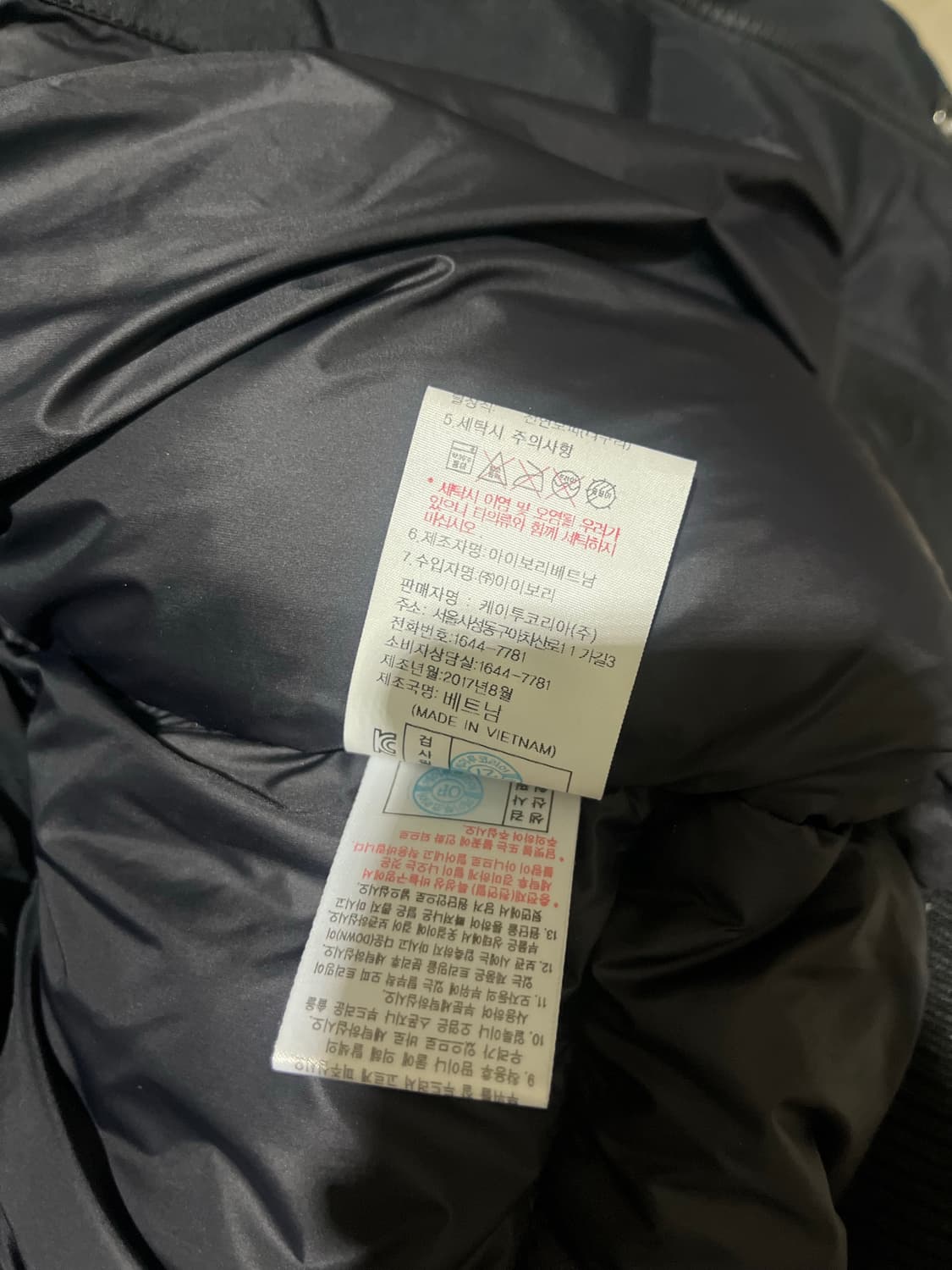 K2 패딩 상품이미지10