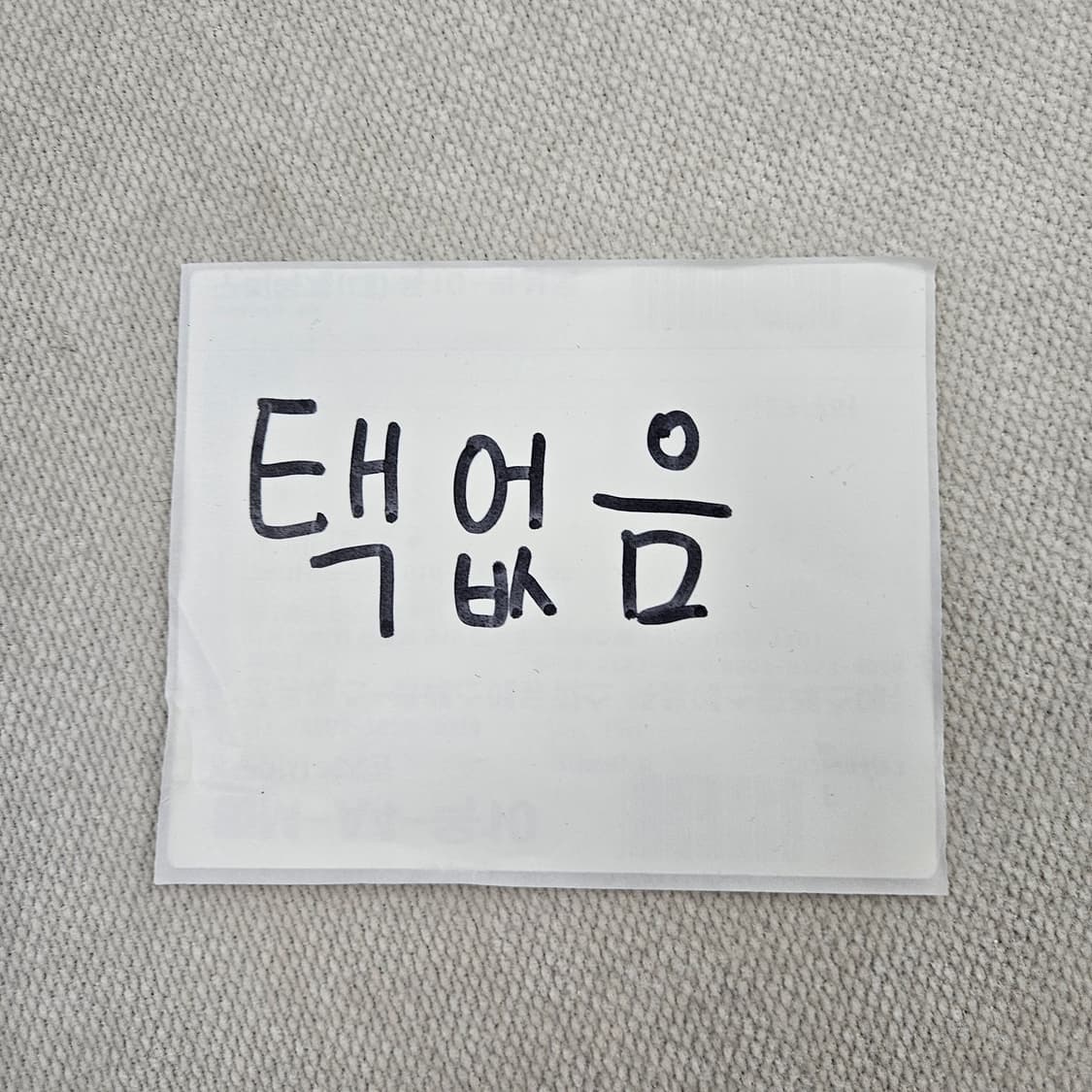 실측확인 빈티지 빅로고 니트 가디건 0602Y2 상품이미지4