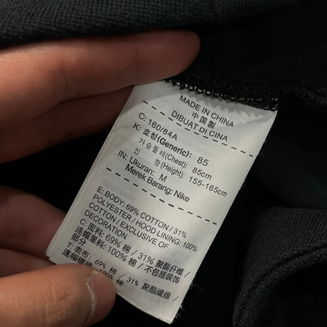 95 나이키 테크팩 후드집업 상품이미지4