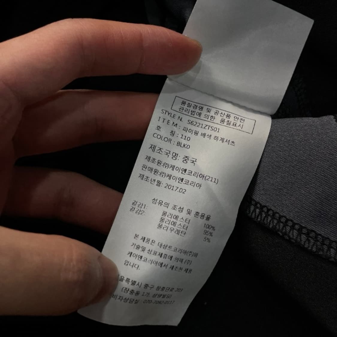 105 데상트 기능티 반팔 상품이미지4