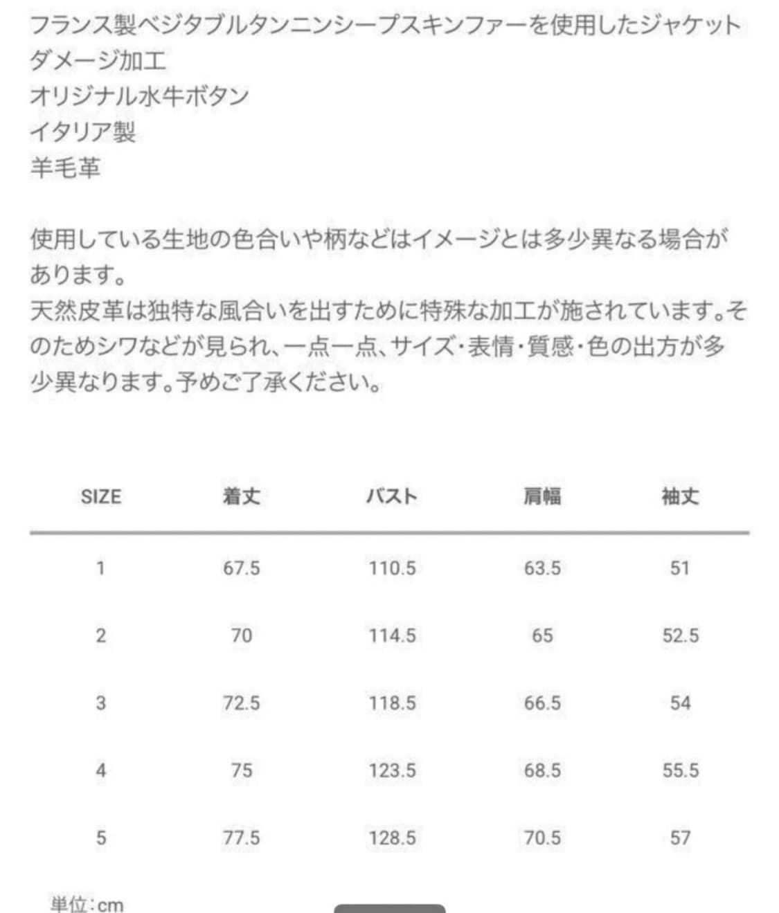 visvim 25fw eton sheepskin it 잔금 상품이미지2