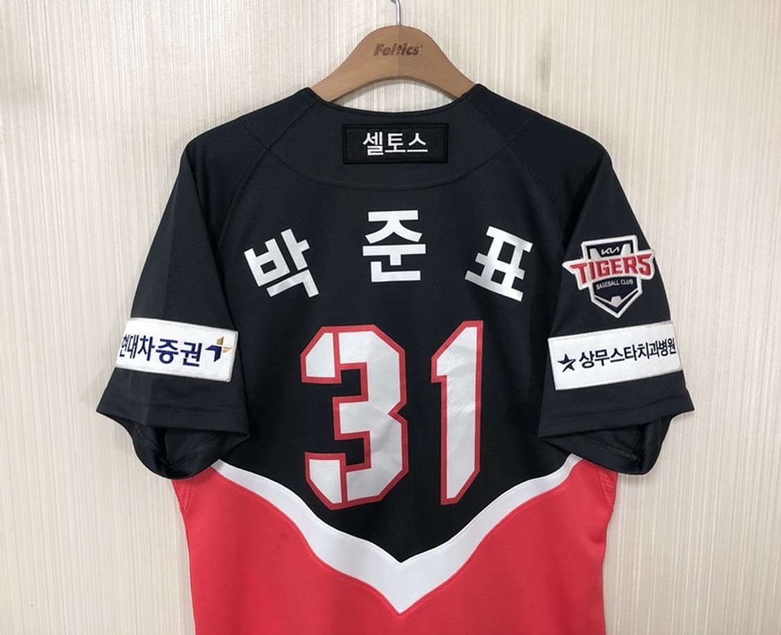 KBO 라커디움 기아타이거즈 어센틱 원정유니폼/져지 100 #31 박준표 상품이미지9