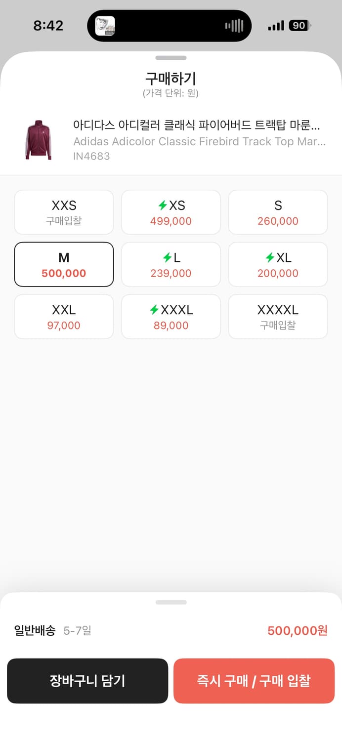 아디다스 아디컬러 클래식 파이어버드 트랙탑 마룬 - KR 사이즈 상품이미지2