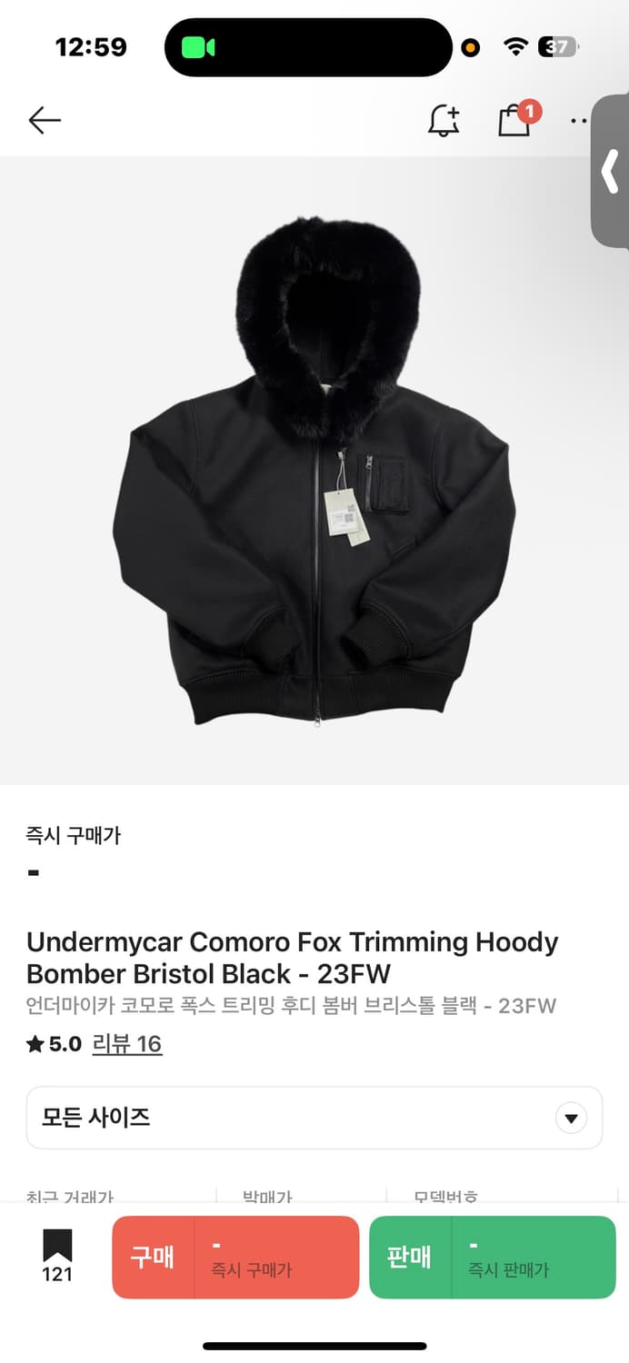 언더마이카 코모로 폭스 퍼 후디 봄버 상품이미지3