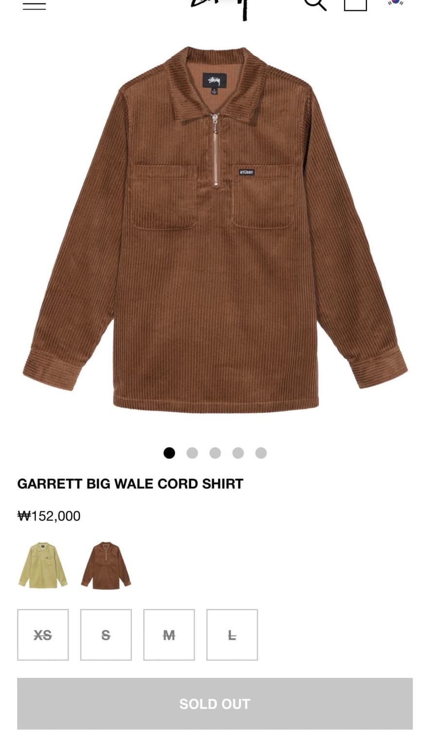 스투시 브라운 코듀로이 하프집업 상품이미지2