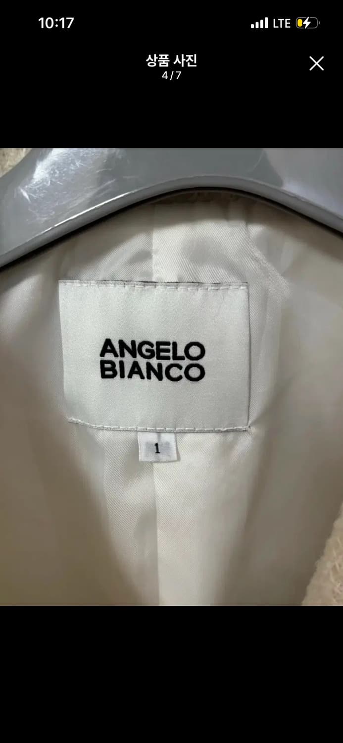 ANGELO BIANCO 안젤로비안코 트위드 자켓 아이보리 1사이즈 상품이미지6