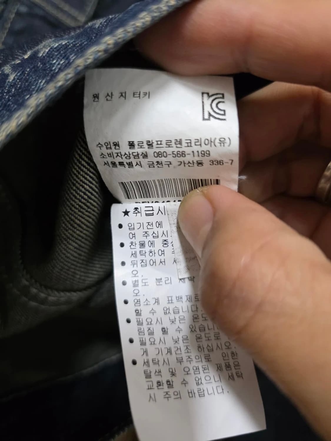 데님앤서플라이 랄프로렌 트러커 자켓 XS 상품이미지10