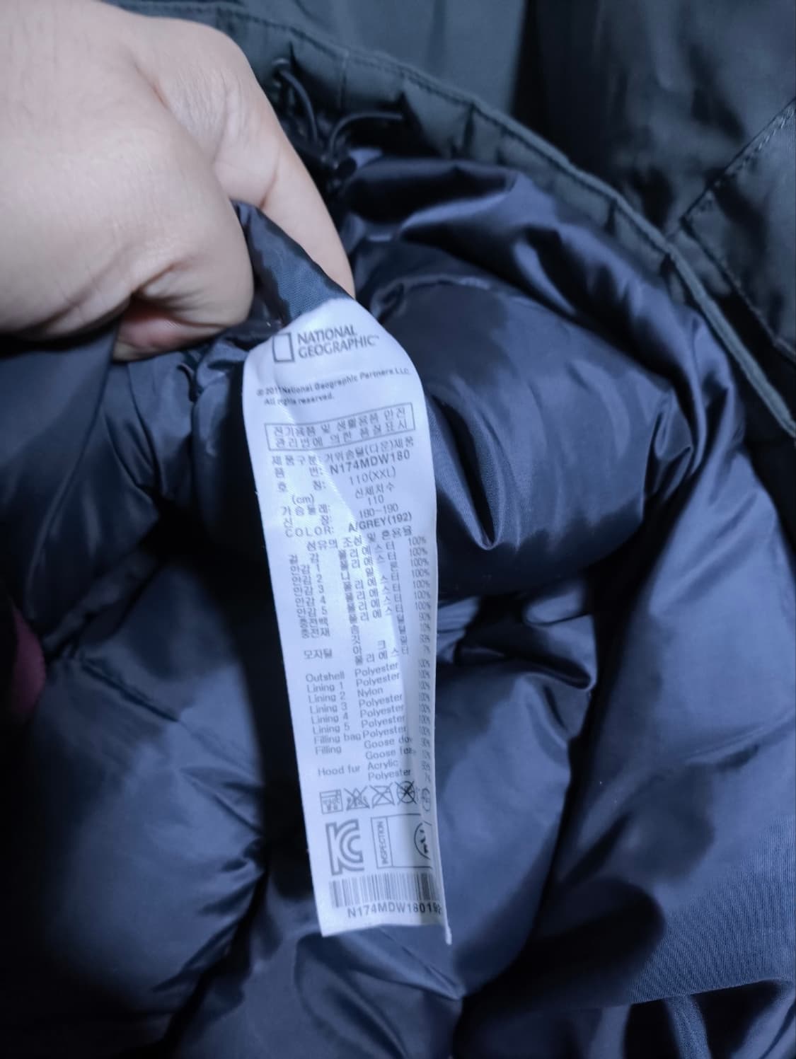 110 내셔널지오그래픽 유틸리티 파카 구스다운 상품이미지10