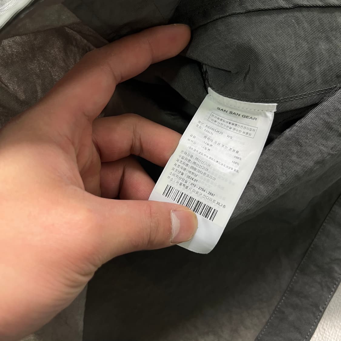 100 산산기어 웨빙 자켓 블루 차콜 상품이미지5