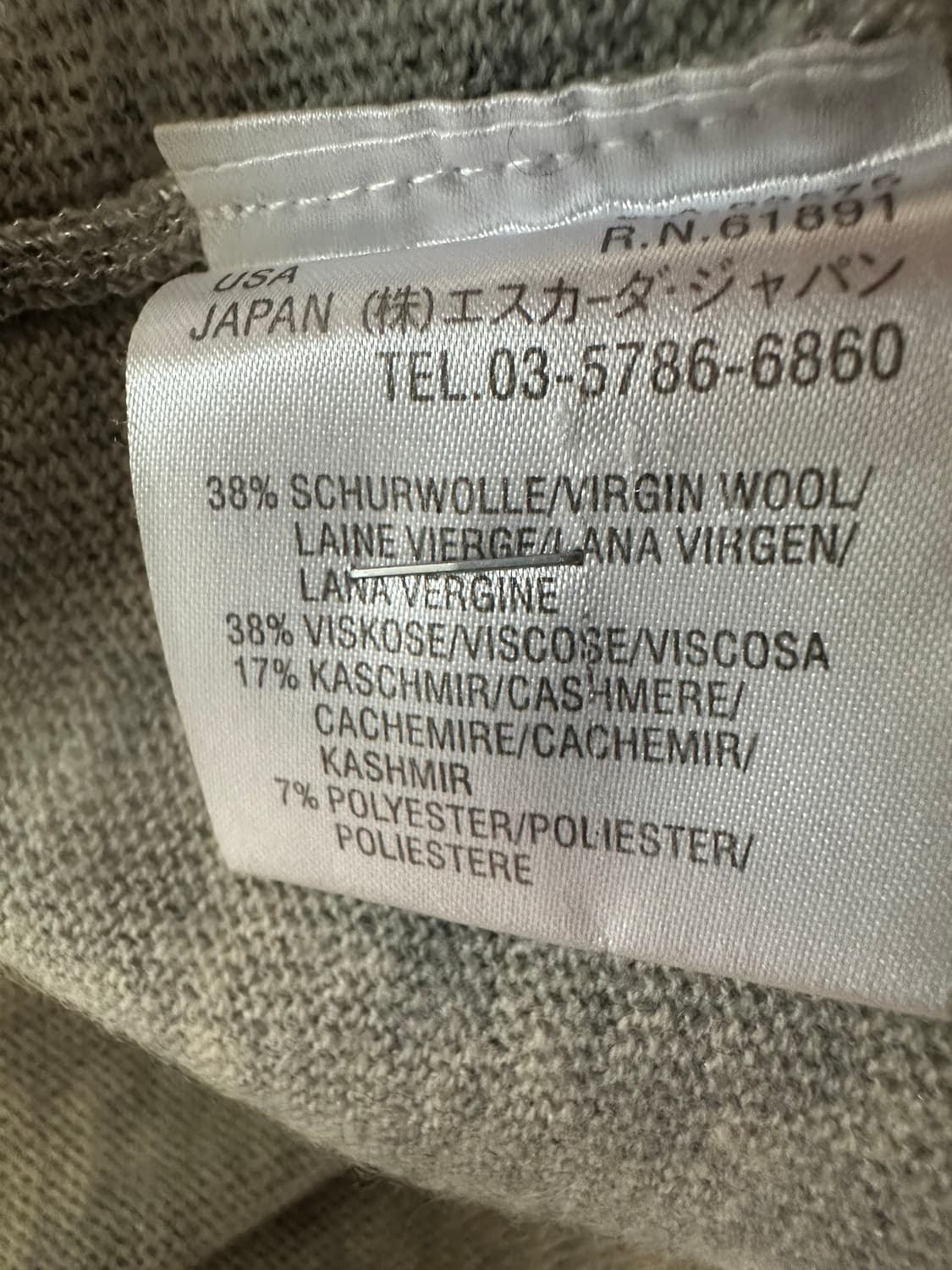 에스까다 캐시가디건 상품이미지9