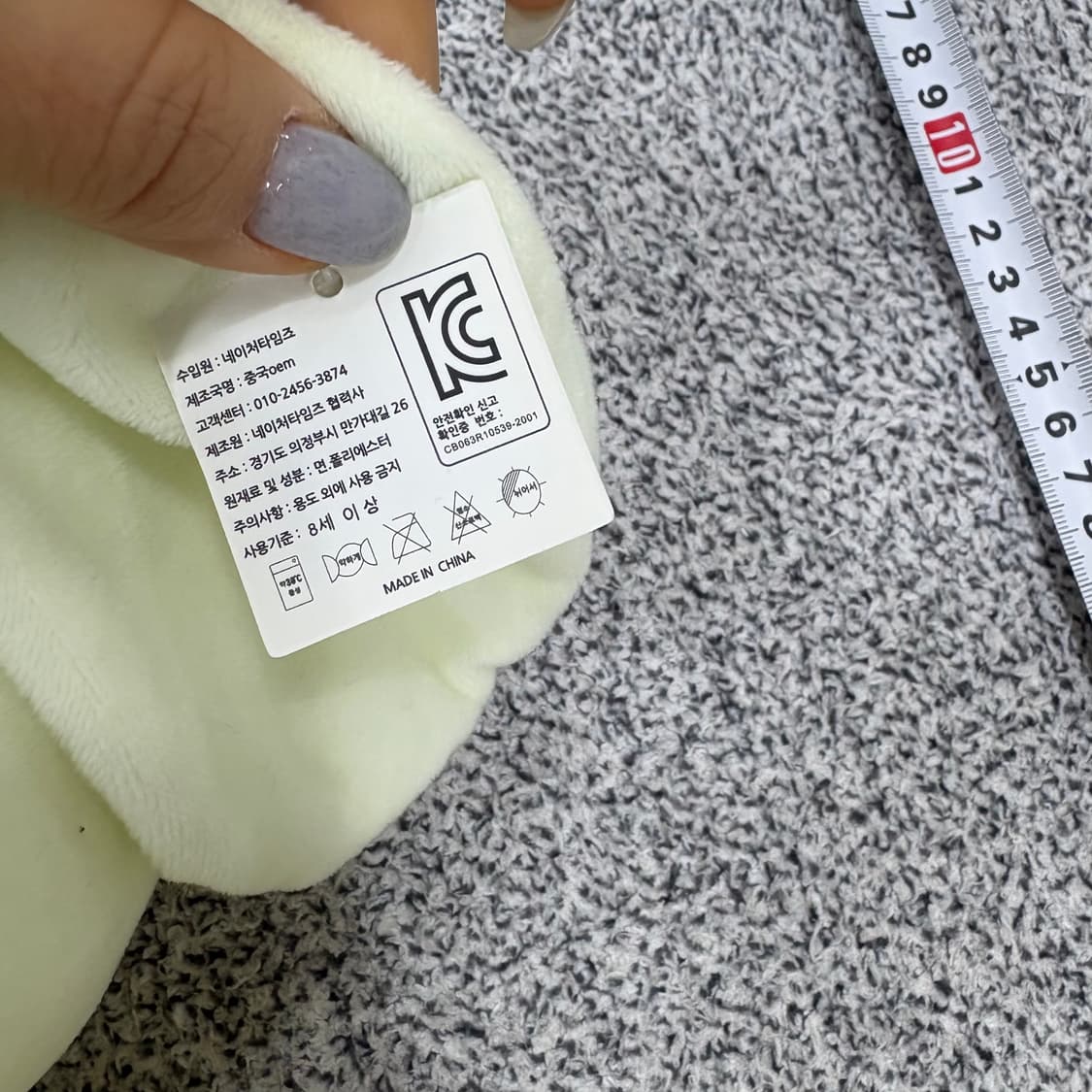 네이처타임즈 귀여운 토끼 봉제 인형 0304J 상품이미지5