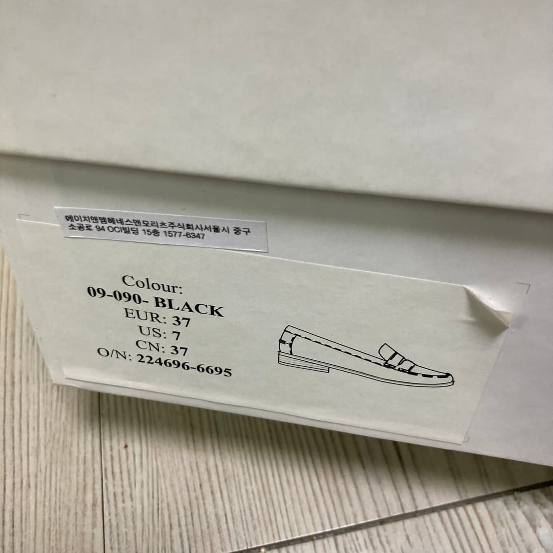 앤아더스토리즈 로퍼 37 상품이미지6