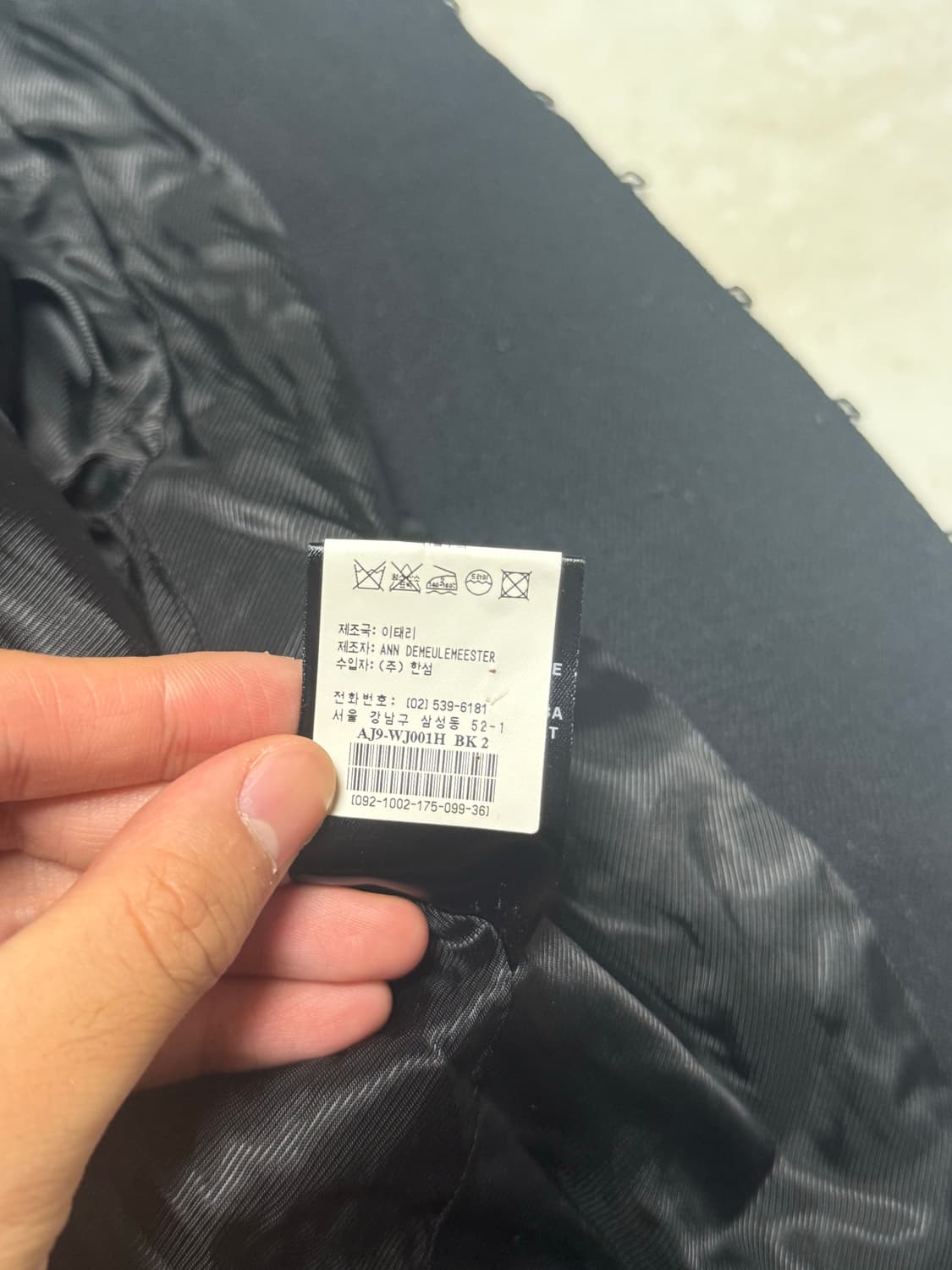 앤 드뮐미스터 밀리터리/나폴레옹 자켓 상품이미지9