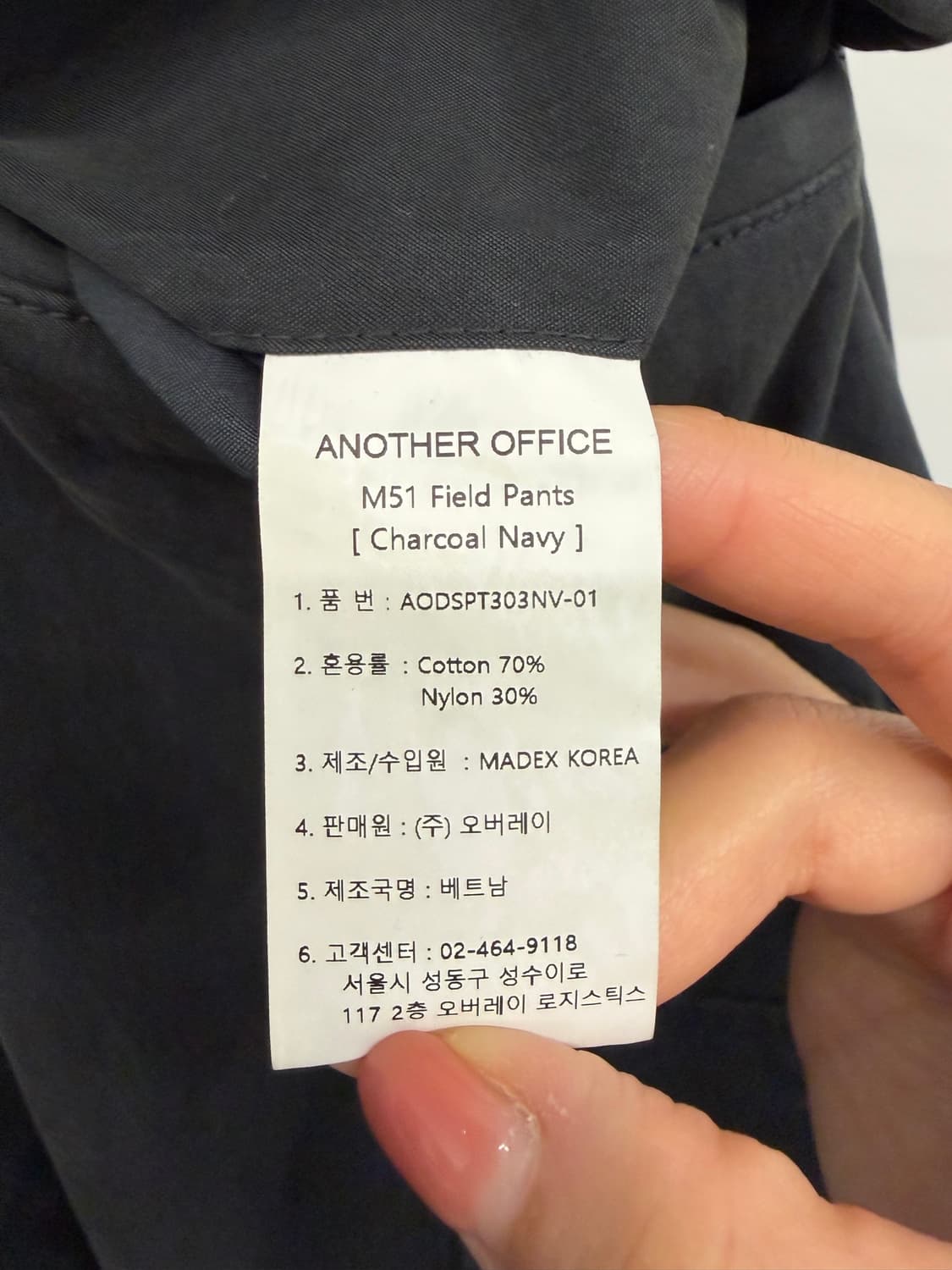 (01,30) 남성용 어나더오피스 M51 Field Pants 팬츠바지 상품이미지9