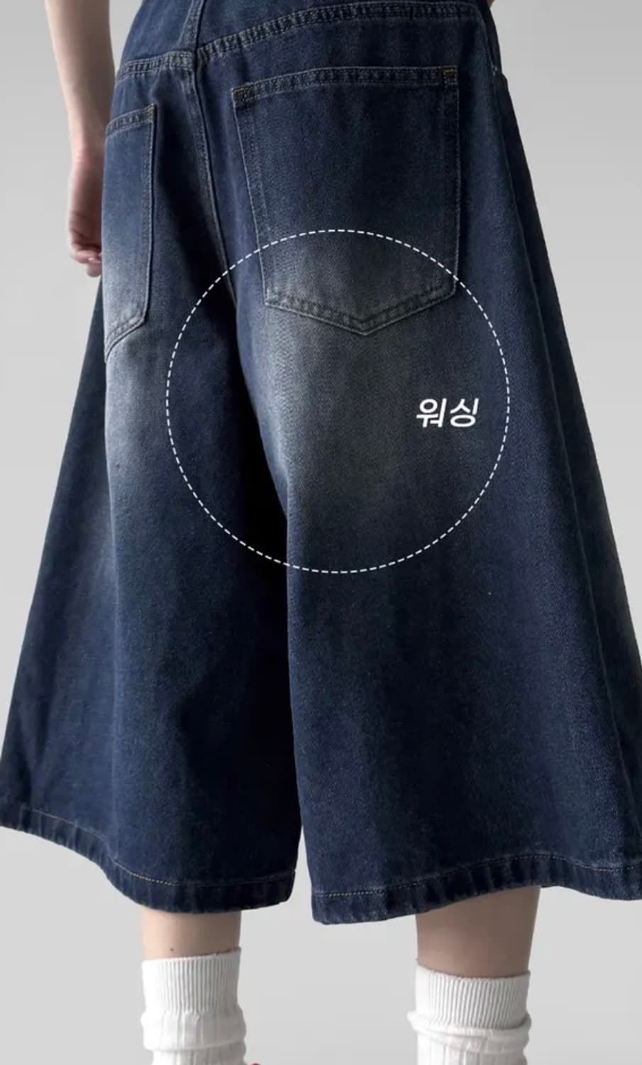 진청 버뮤다 상품이미지2