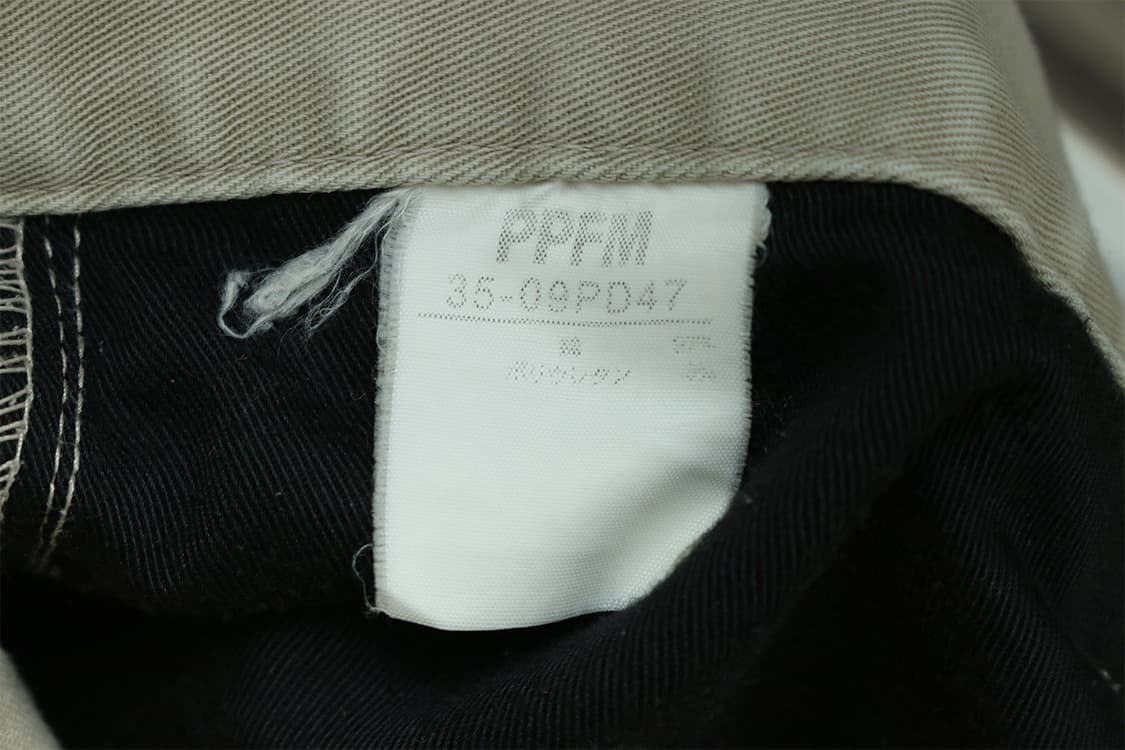PPFM 아이보리 커브드 팬츠 상품이미지10