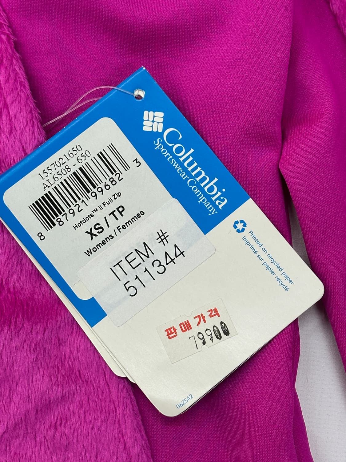 컬럼비아 극세사 러닝 등산 보온 기능성 슬림 져지 새것 상품이미지4