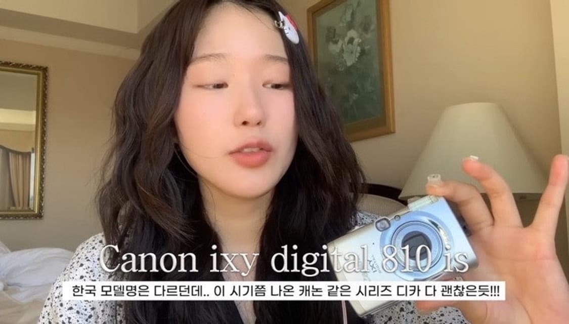 작례0) 유인,박보영 💗 canon ixus 800 (ixy800) 상품이미지4