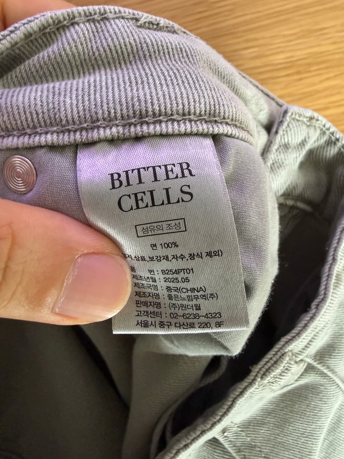 비터셀즈(BITTER CELLS) 하트 숏 팬츠 상품이미지8