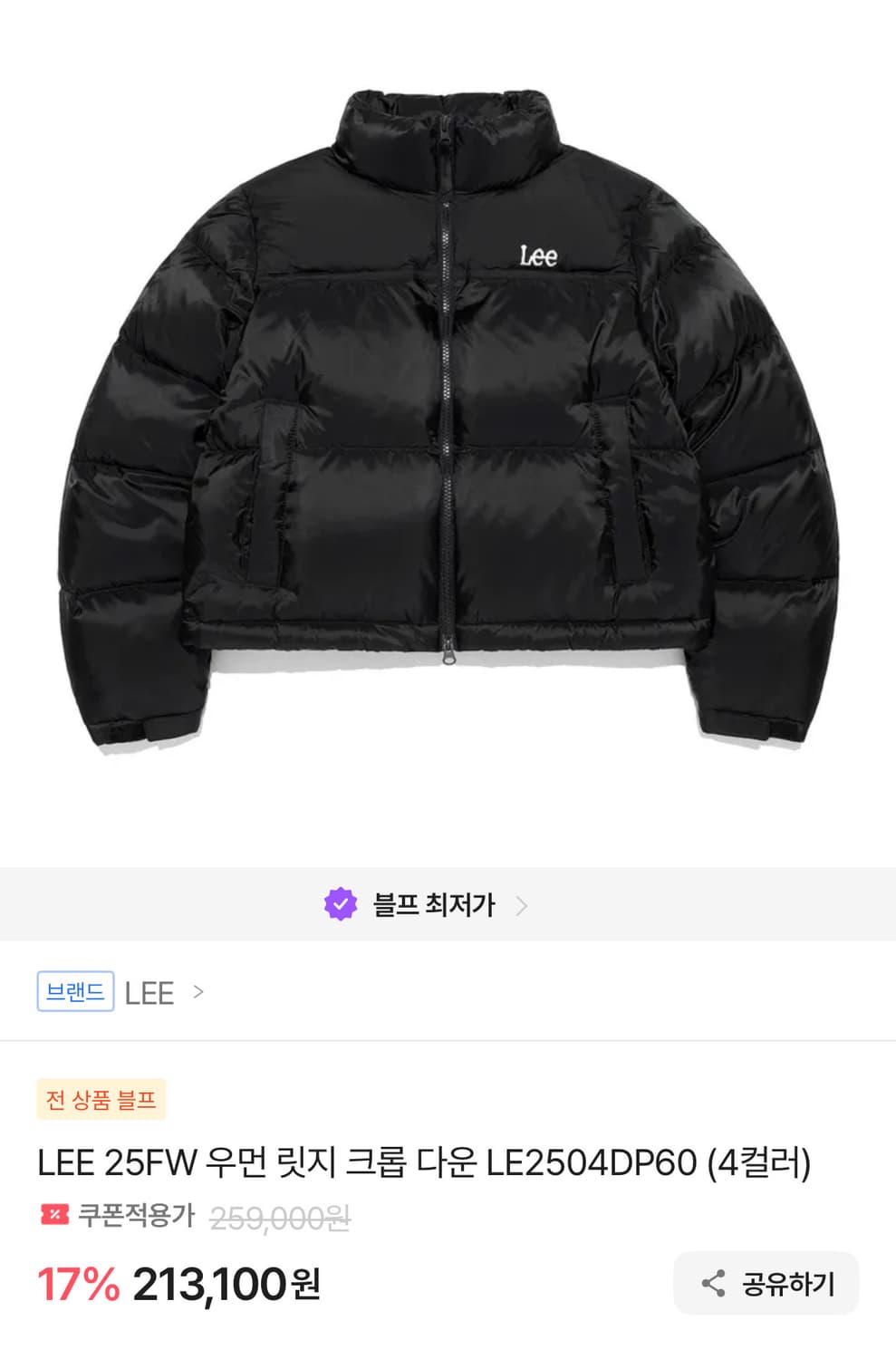 LEE 패딩 상품이미지1