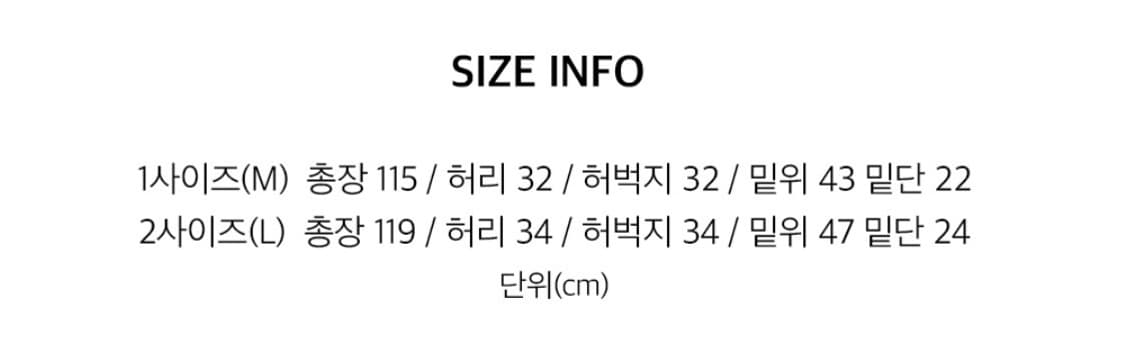 어텐션로우 Edition2. 소프트 에센셜 스윗팬츠 1사이즈 상품이미지9