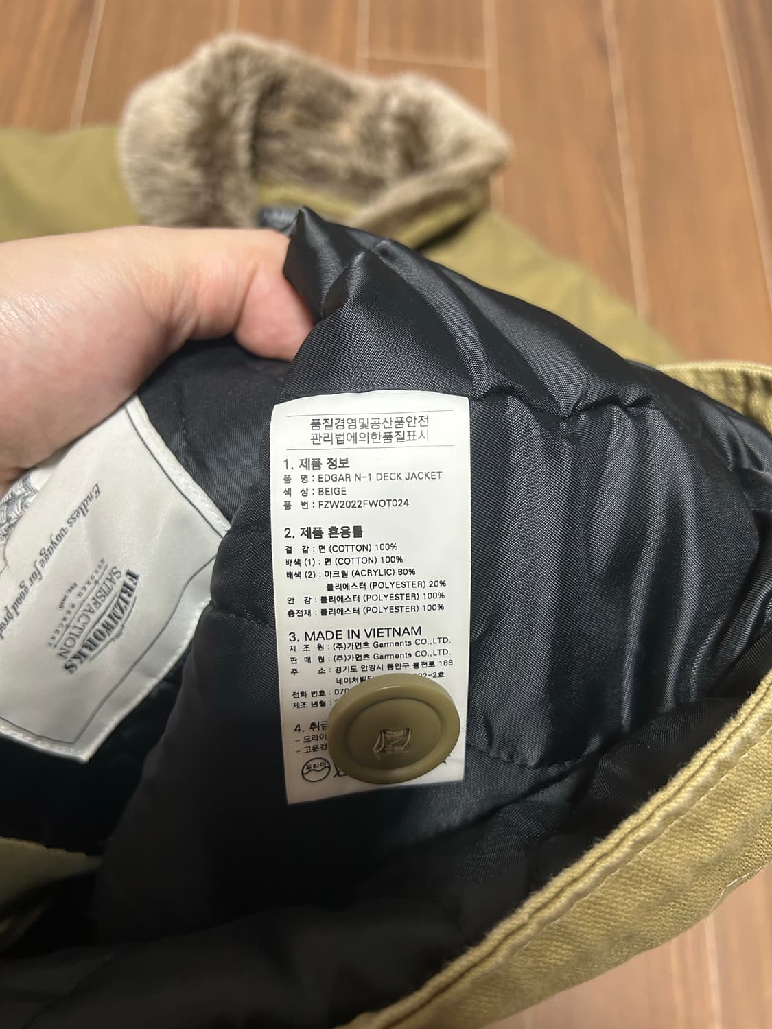 프리즘웍스 덱자켓 XL 상품이미지3